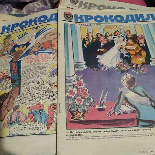 Журнал Крокодил. 1983-номера 1-6,8,9,11-21,23,25-29,33-36. 1984 номера 2,3,5,6,10,11,12,15,16,31,35.цена за номер.