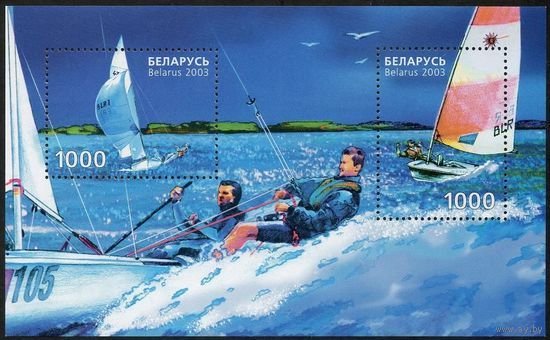 Парусный спорт Беларусь 2003 год (517-518 блок 39) 1 блок