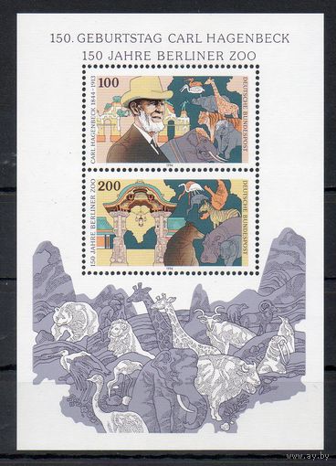 150 лет Берлинскому зоопарку Германия 1994 год 1 блок