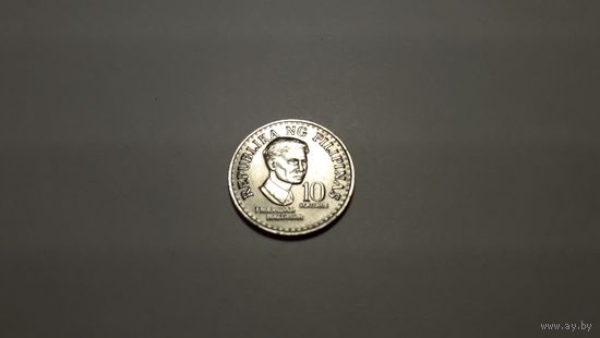 10 сентимо 1976 г. Республика Филиппины. Внимательно читайте объявление.