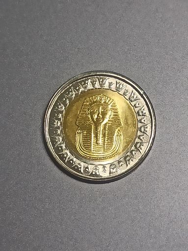 1 фунт Египет 2023