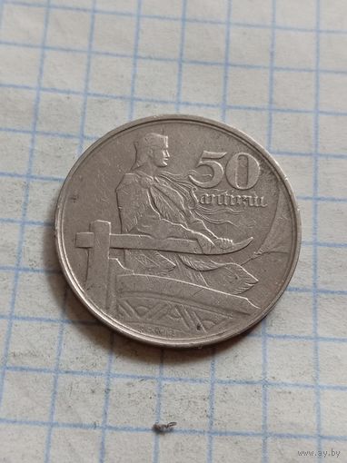 50 сантимов 1922 года