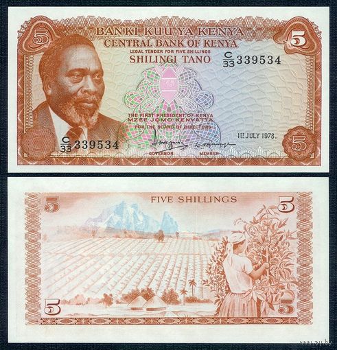 Кения 5 шиллингов 1978 год, UNC