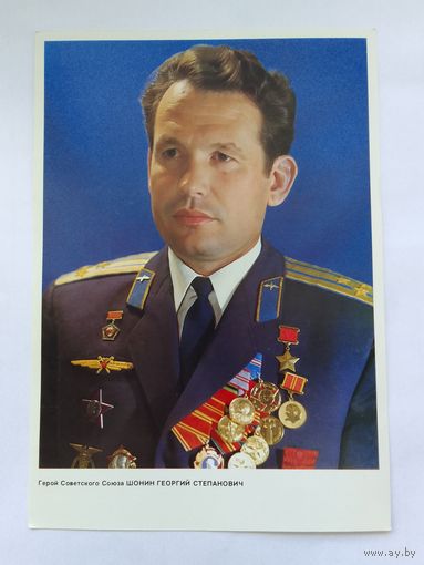 Летчики-космонавты СССР  21х15 см