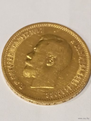 10 рублей 1899 ЭБ, Николай 2