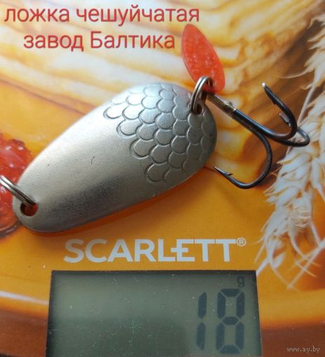 Блесна ЛОЖКА ЧЕШУЙЧАТАЯ СССР завод Балтика