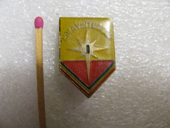 Знак. Роза ветров. тяжёлый