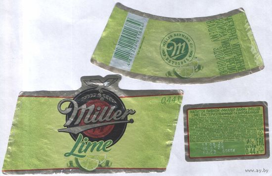 Пивная этикетка - Miller lime
