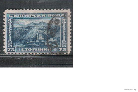 Болгария-1923, (Мих.177),   гаш. , Стандарт, Лондонский выпуск, Шипка(2)