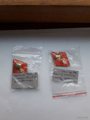 Петлицы Испания Франко. Артиллерия