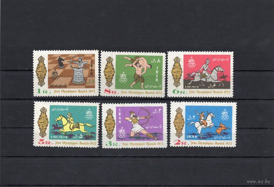 Иран 1972. Олимпиада 1972 Мюнхен. Лошади, шахматы, стрельба их лука (1586)