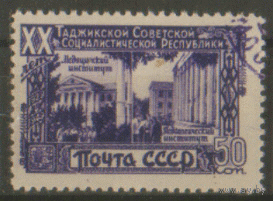 З. 1387. 1949. 20 лет Таджикской ССР: мед. и педагогический институты. ГаШ.