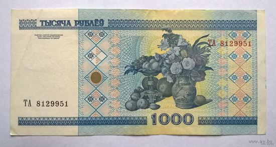 1000 рублей серия ТА.