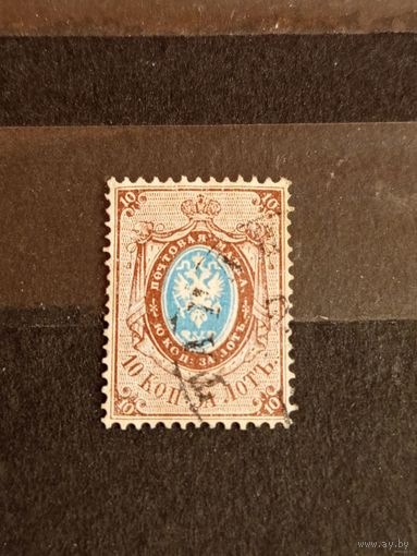 1866 Россия Загорский 20 Мих 21х отличная сохранность герб (2-5)