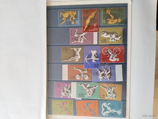 СССР  1976-80г.Летн.олимпиада Москва-80  74 м    кат.цена-118.1евро