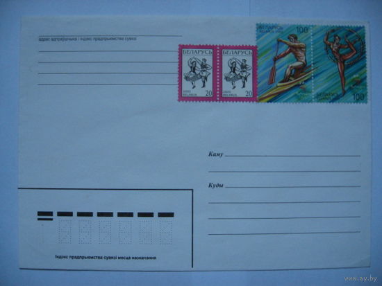 Беларусь 2002 конверт. гродненская типография. простой.зак. 3462 "Т" немаркированный