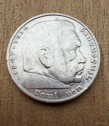 5 марок 1936 г. А. Германия   Гинденбург. СЕРЕБРО.