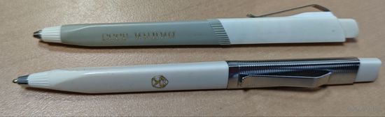 Ручки СССР, знак качества. Автоматические. Интересные