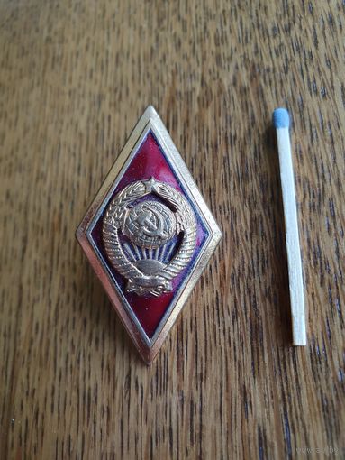 Высшая школа МВД