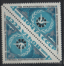 Заг. 3383. 1967. Год международного туризма. Чист.