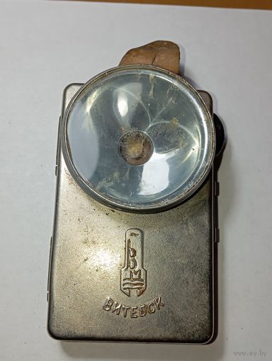 Фонарик СССР . Витебск . Состояние !  С рубля .