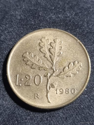 Италия 20 лир 1980