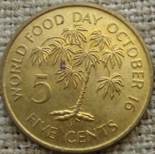 5 центов 1981 Сейшелы ФАО