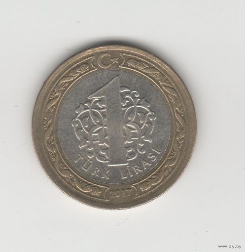 1 лира Турция 2017 Лот 8888