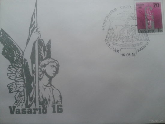 Литва 1991 хмк с ОМ + СГ 73-я годовщина республики, Каунас