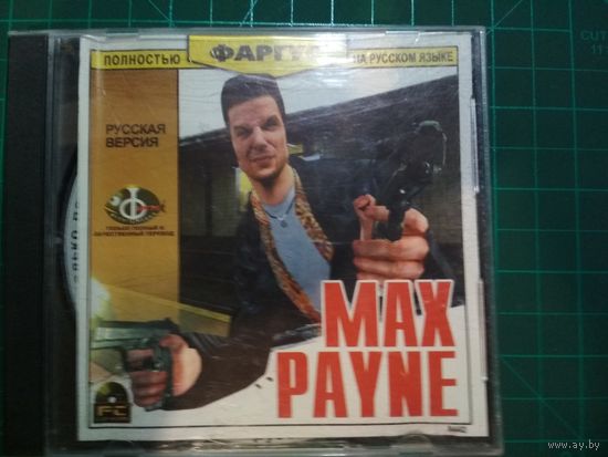 Max Payne
