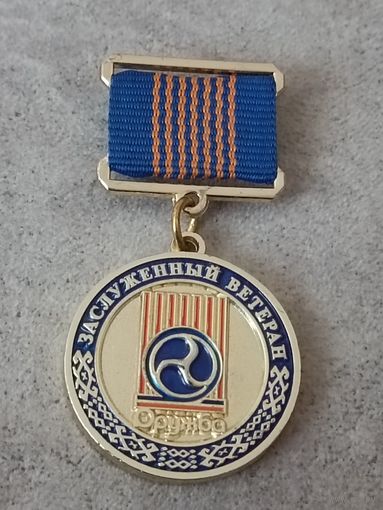 Заслуженный ветеран. Полоцктранснефть -Дружба