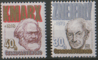ЧСЛ. М. 2421/22. 1978. Чист.