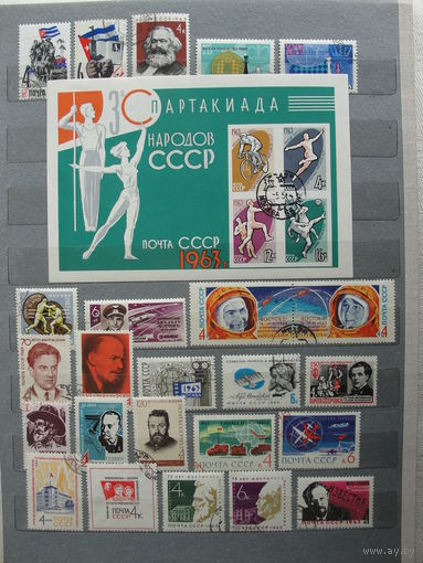 Гашеные почтовые марки СССР