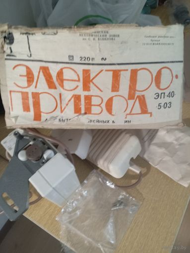 ЭП-40-5-03 Электропривод  для швейной машины Чайка
