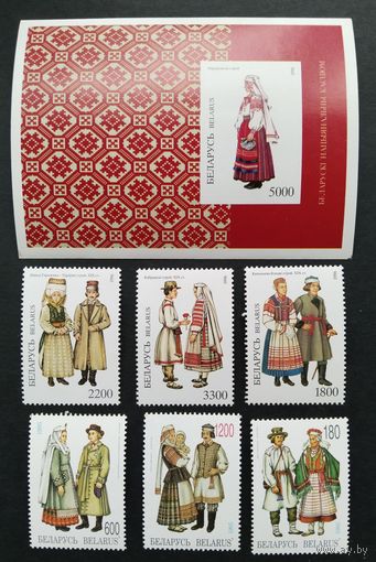Марки. Беларусь. 0154.Блок + 6 марки. 1996 г.