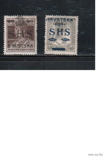 Югославия(Хорватия)-1918(Мих.85,87 ) * , Стандарт,  Надп.