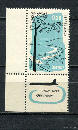 Израиль - 1960/1962 - Природа  0,30 - [Mi.205] - 1 марка. MNH.  (Лот 31Gz)-T4P35