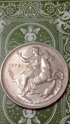 Греция 20 драхм 1973 Селена на лошади
