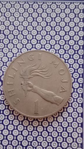 Танзания 1 шиллинг 1966