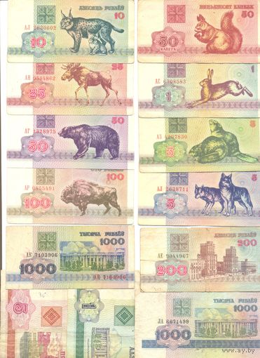 Беларусь комплект банкнот (13 шт.) 1992-2000 гг.