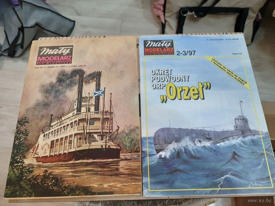 MALY MODELARZ. Корабль и подлодка. Два журнала ОДНИМ ЛОТОМ.