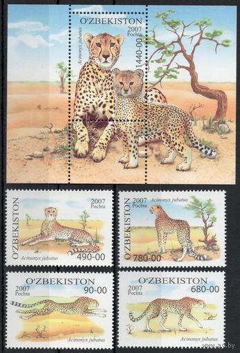 Узбекистан 2007. Фауна. Гепард. Дикие кошки. 4 марки+блок (166)
