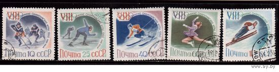 СССР-1960, (Заг.2311-2315), гаш.(с клеем),  Зимние ОИ-1960
