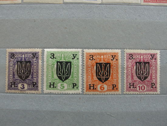 Продажа коллекции с 1 рубля! Западная Украина РЕДКОСТЬ.