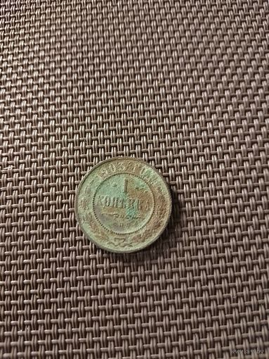 1 копейка 1903 года не чищена с рубля!