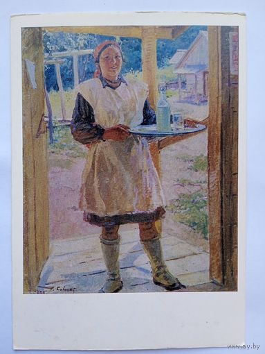 Савицкий. Башкирка