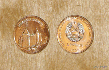 Приднестровье 3 рубля 2025 Крепость Хотин UNC