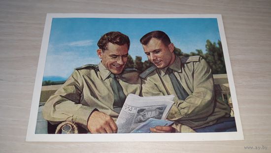 Космонавты Титов и Гагарин на отдыхе - открытка 1961