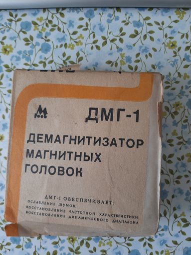 Демагнитизатор головок