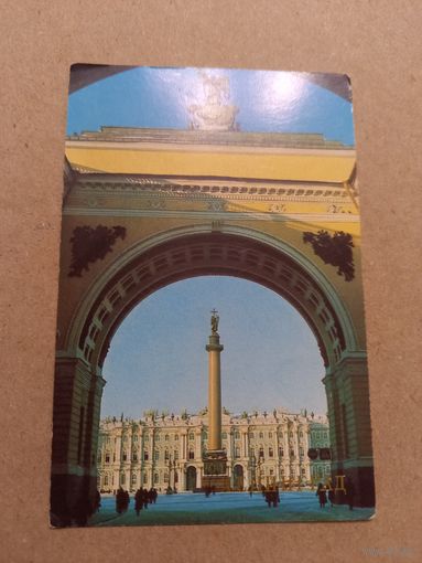 Календарик